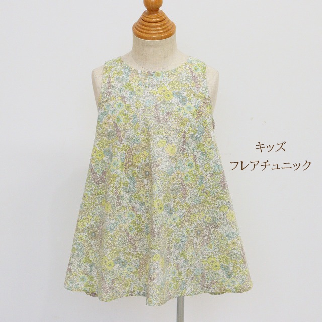 キッズフレアチュニック【レシピ】K-1