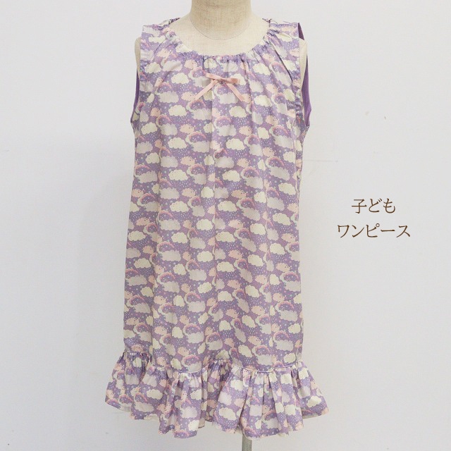 子どもワンピース【レシピ】K-3