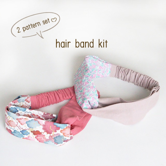 ◎リバティプリントで作る◎ヘアバンド★2柄セット★【キット】