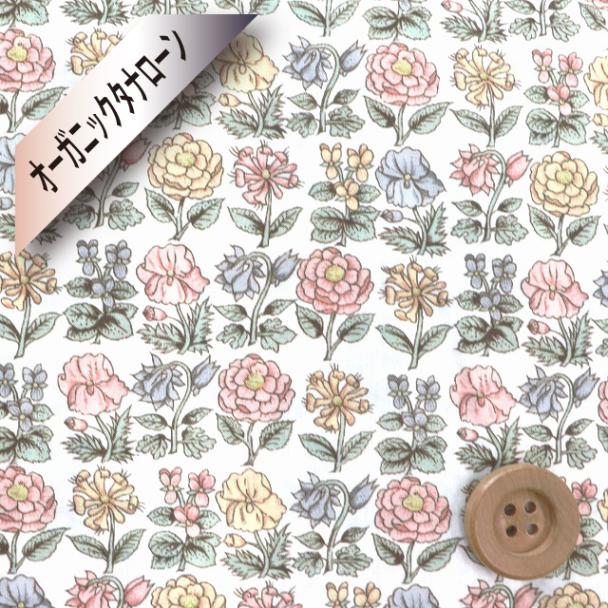 リバティ・ファブリックス オーガニックタナローン（Davalia Flowers ダヴァリア・フラワーズ）ペールピンク＆グレー【24-157J916・24AU】