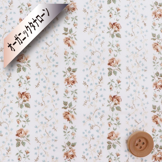 リバティ・ファブリックス オーガニックタナローン（Evie Stripe イヴィ・ストライプ）オレンジ＆グリーン【24-157J919・24AU】