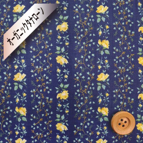 リバティ・ファブリックス オーガニックタナローン（Evie Stripe イヴィ・ストライプ）イエロー＆ネイビー【24-157J919・24CU】