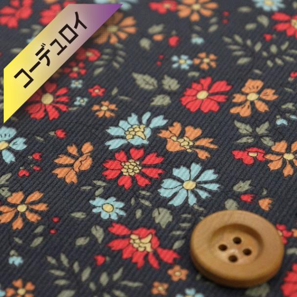 リバティ・ファブリックス 【コーデュロイ】（Capel Floret カペル・フローレット）レッド＆ブルー/ダークグレー地【24-3634231・J24F】