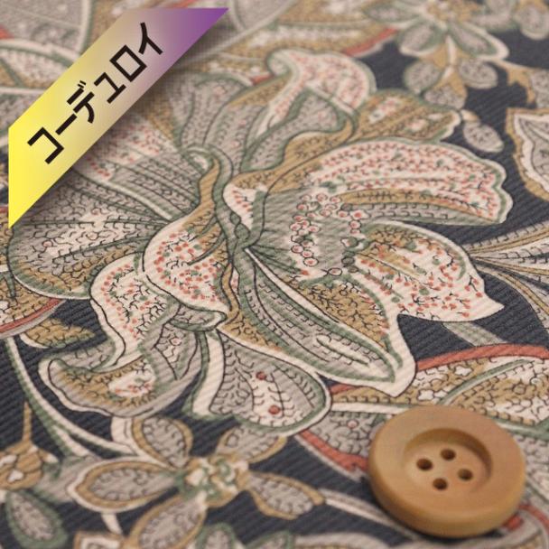 現品即発送☆リバティ カーズブルーブラウン×ブラウン×車ワッペン コップ袋 現品即発送☆リバティ カーズブルーブラウン×ブラウン×車ワッペン