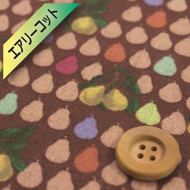 リバティ・ファブリックス 【エアリーコット】（Jack and Charlie ジャック・アンド・チャーリー）ブラウン【13-3633270・J24B】