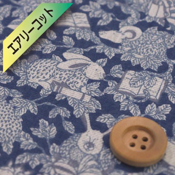 リバティ・ファブリックス 【エアリーコット】（Woodland Library ウッドランド・ライブラリー）ネイビー【DC32583・J24B】