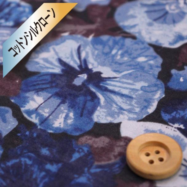 リバティ・ファブリックス【(国産)綿シルクローン生地】<br>（Pansies パンジーズ）ブルー【09-2239265・DCS】