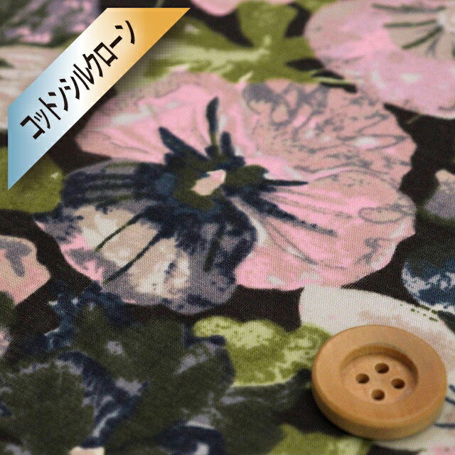 リバティ・ファブリックス【(国産)綿シルクローン生地】<br>（Pansies パンジーズ）ライトピンク＆グリーン【09-2239265・WCS】