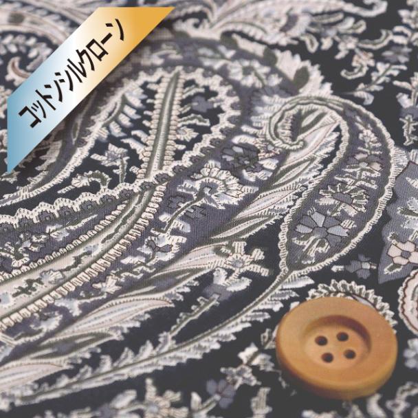 リバティ・ファブリックス【(国産)綿シルクローン生地】<br>（Felix and Isabelle フェリックス・アンド・イザベル）グレー【3633035・ZCS】