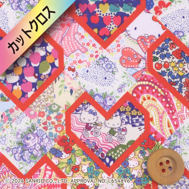 ハローキティ×リバティ・ファブリックス タナローン（Patchwork Hearts パッチワーク・ハーツ）ブルー＆レッド【DC34428・J24A】カットクロス