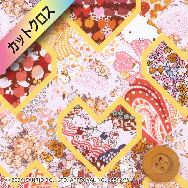 ハローキティ×リバティ・ファブリックス タナローン（Patchwork Hearts パッチワーク・ハーツ）ピンク＆イエロー【DC34428・J24B】カットクロス