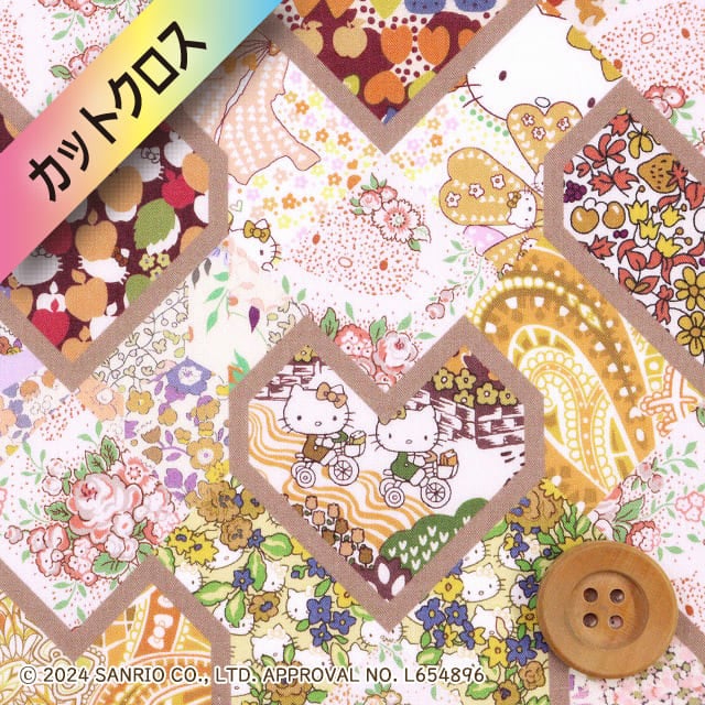 ハローキティ×リバティ・ファブリックス タナローン（Patchwork Hearts パッチワーク・ハーツ）イエロー＆ベージュ【DC34428・J24D】カットクロス