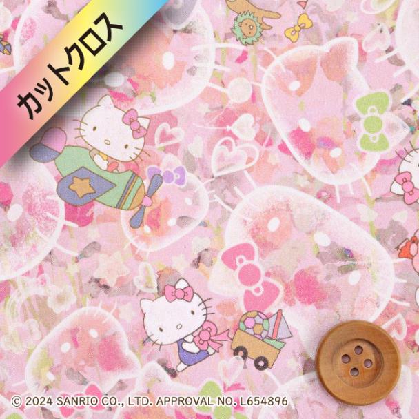 リバティ・ファブリックス,カットクロス,2024年秋冬コレクション