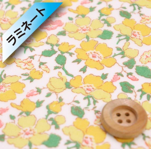 リバティ・ファブリックス タナローン【ラミネート加工】(Mrs Stoneley ミセス・ストーンリー)イエロー【25-3635123・25CU】