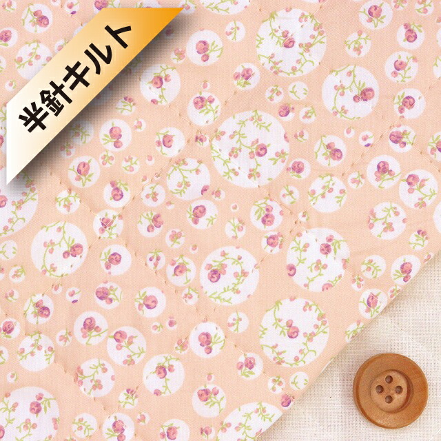 【サンドウオリジナルカラー】リバティ・ファブリックス タナローン【半針キルト】（Johanna ジョアンナ）ピーチオレ【01-3631250・J24B】