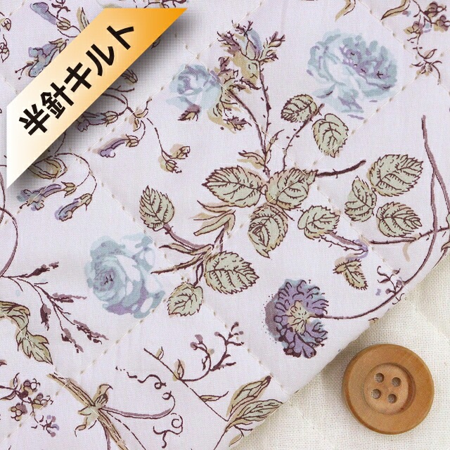 【サンドウオリジナルカラー】リバティ・ファブリックス タナローン【半針キルト】（Garden ガーデン）ブルームーン（縮小版）【DC27016S60・J24C】