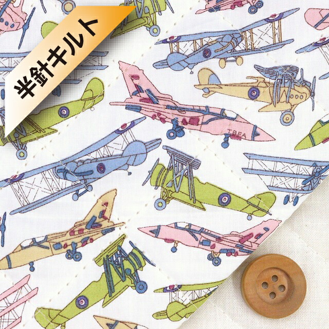 【サンドウオリジナルカラー】リバティ・ファブリックス タナローン【半針キルト】（Tom's Jet トムズ・ジェット）グリーンティパフェ【11-3631176・J23C】