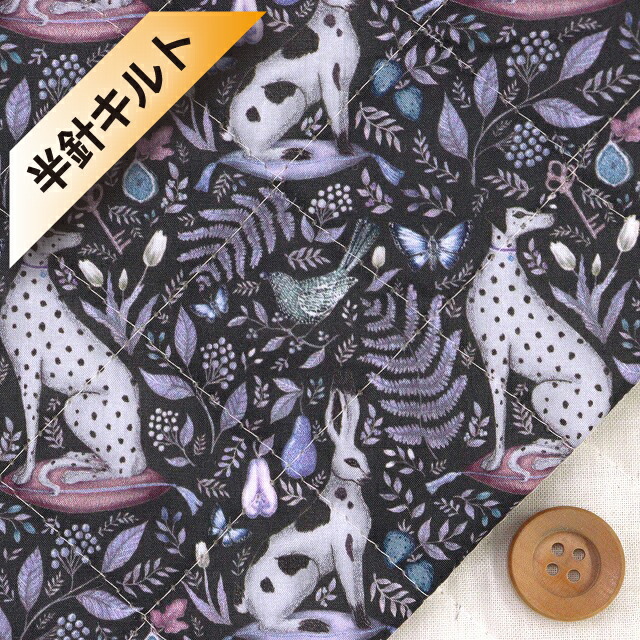 【セール対象商品】【サンドウオリジナルカラー】リバティ・ファブリックス タナローン【半針キルト】（Catherine Rowe キャサリン・ロウ）プリュノワール【20-36302200・J23A】