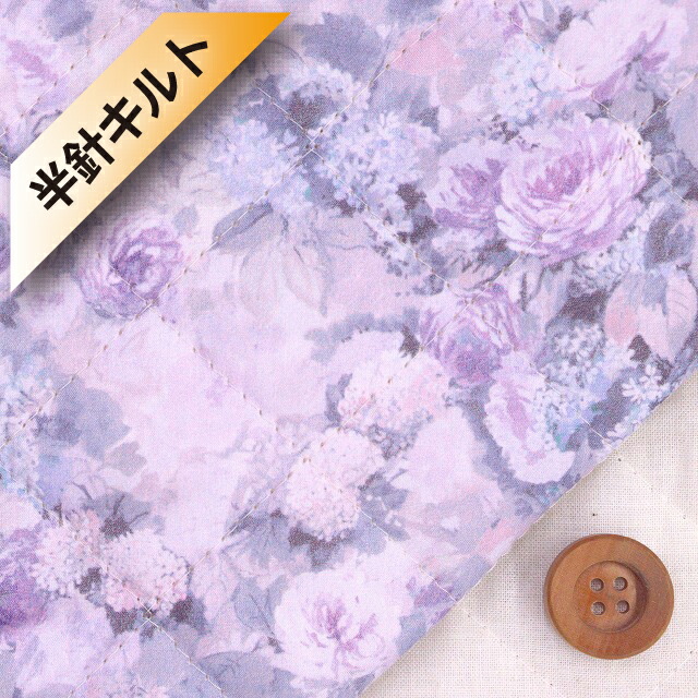 【サンドウオリジナルカラー】リバティ・ファブリックス タナローン【半針キルト】（HAMPSTEAD SUMMER ハムステッド・サマー）マルベリーパープル【3636419・J23C】