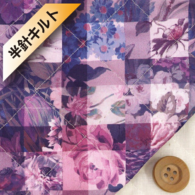 【サンドウオリジナルカラー】リバティ・ファブリックス タナローン【半針キルト】（ARCHIVE GINGHAM アーカイブ・ギンガム）チェリーナイト【363J6819・J23D】