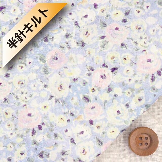 【サンドウ限定柄】リバティ・ファブリックス タナローン【半針キルト】（Dewy Rose デューイ・ローズ）ウォーターフラワー【DC33983・J24C】