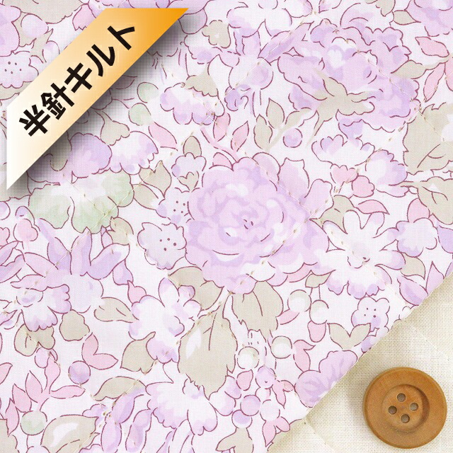 【サンドウオリジナルカラー】リバティ・ファブリックス タナローン【半針キルト】（Powis ポウィス）ムースラベンダー【83-333118・J22A】