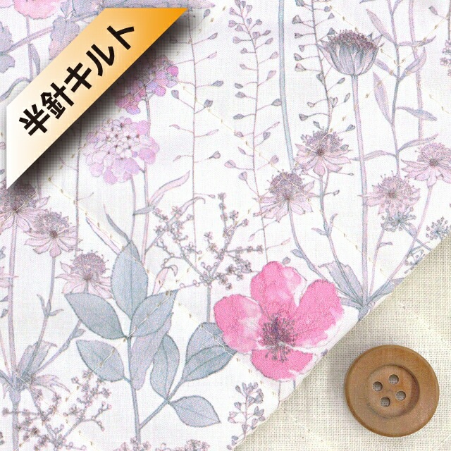 【サンドウオリジナルカラー】リバティ・ファブリックス タナローン【半針キルト】（IrmaSS イルマSS）プランタン（60％縮小版）【13-3633182S60・J23B】