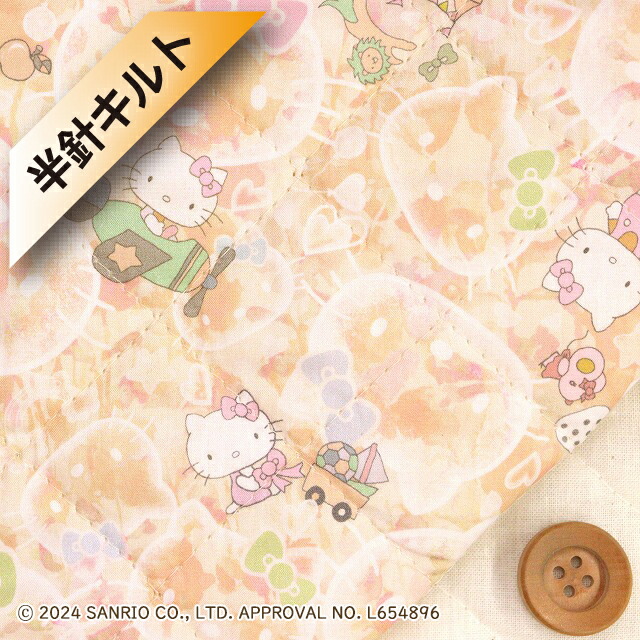 【サンドウオリジナルカラー】ハローキティ×リバティ・ファブリックス タナローン【半針キルト】（Bubble Dreams バブル・ドリームス）マーマレード【DC34429・J24E】