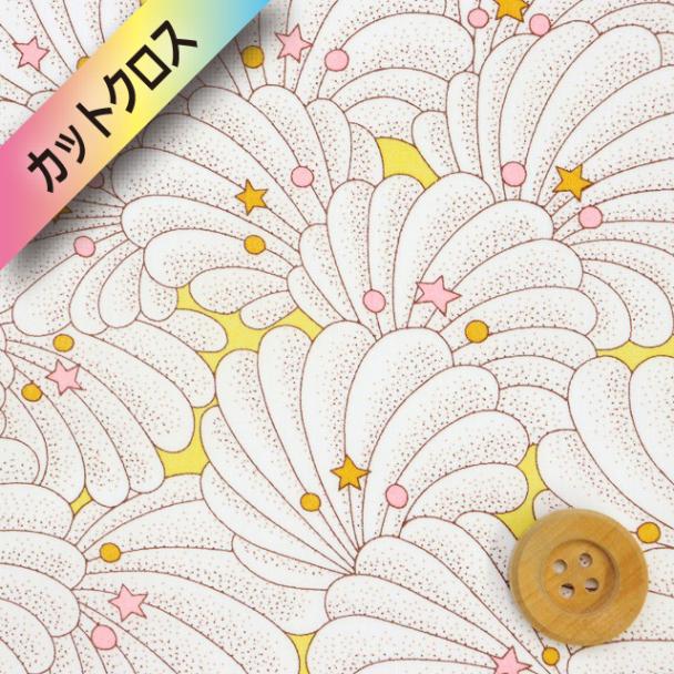 リバティ・ファブリックス タナローン（Poiret Shell ポワレ・シェル）イエロー【25-3635122・25AU】カットクロス