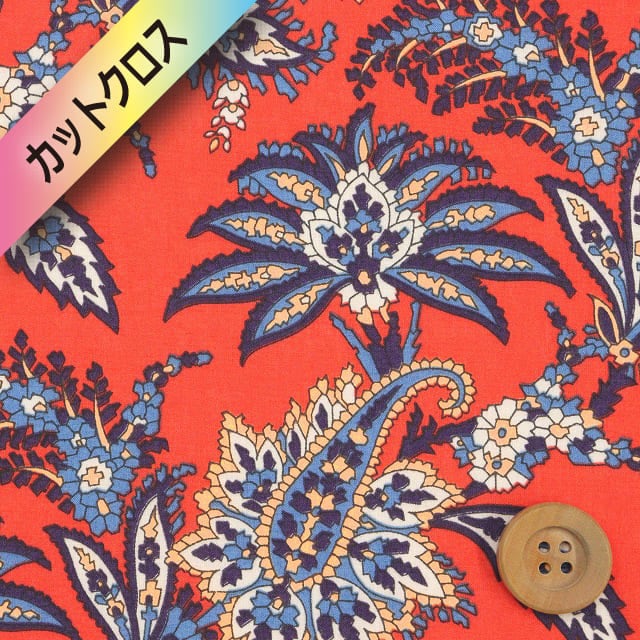 リバティ・ファブリックス タナローン（Arundel アランデル）レッド【25-3635144・25CU】カットクロス