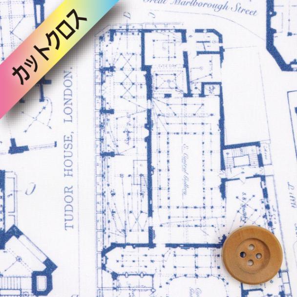 リバティ・ファブリックス タナローン（Blue Prints ブルー・プリンツ）ブルー【25-3635155・25AU】カットクロス