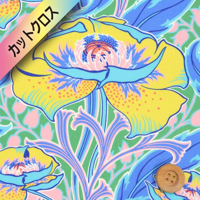 リバティ・ファブリックス タナローン（Rossetti's Garden ロゼッティズ・ガーデン）ブルー＆イエロー【25-3635101・25BU】カットクロス