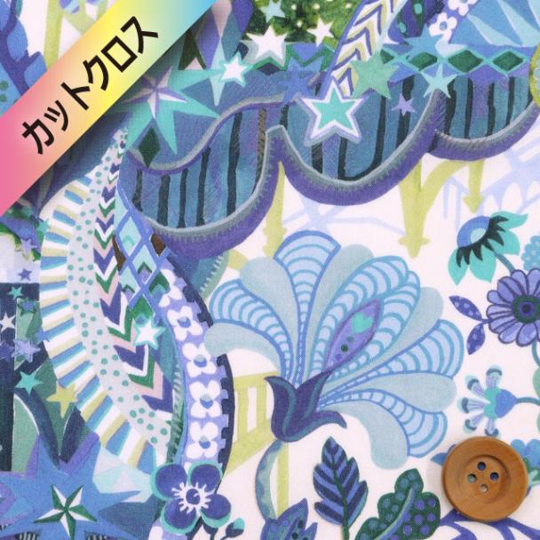 リバティ・ファブリックス タナローン（The Liberty Stage ザ・リバティ・ステージ）ブルー【25-3635102・25BU】カットクロス