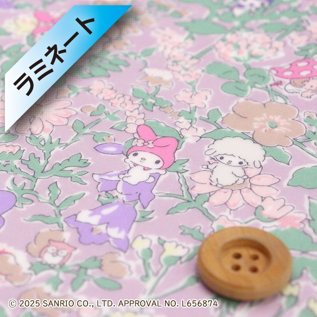 マイメロディ×リバティ・ファブリックス タナローン【ラミネート加工】（Melody's Party メロディーズ・パーティー）スモーキーパープル地【DC30716・J25C】