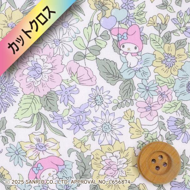 マイメロディ×リバティ・ファブリックス タナローン（Emily Song エミリー・ソング）ペールグリーン＆パープル【DC30710・J25B】カットクロス