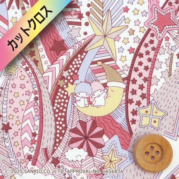 リトルツインスターズ×リバティ・ファブリックス タナローン（My Starry Sky マイ・スターリー・スカイ）スモーキーレッド【DC30713・J25A】カットクロス