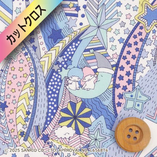 リトルツインスターズ×リバティ・ファブリックス タナローン（My Starry Sky マイ・スターリー・スカイ）ブルー【DC30713・J25B】カットクロス