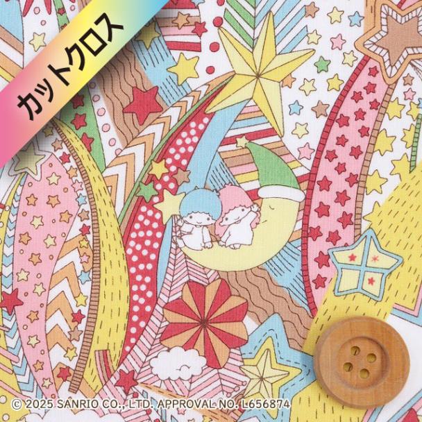 リトルツインスターズ×リバティ・ファブリックス タナローン（My Starry Sky マイ・スターリー・スカイ）イエロー＆ブラウン【DC30713・J25C】カットクロス