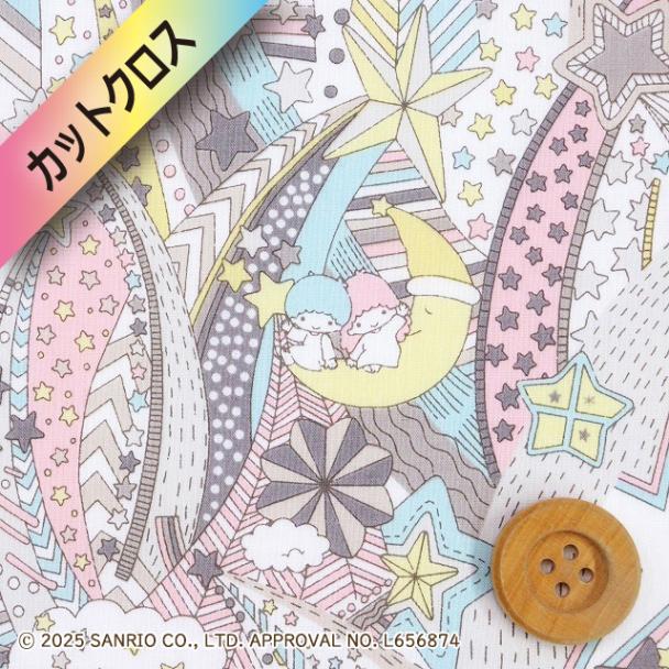 リトルツインスターズ×リバティ・ファブリックス タナローン（My Starry Sky マイ・スターリー・スカイ）ピンク＆グレー【DC30713・J25D】カットクロス