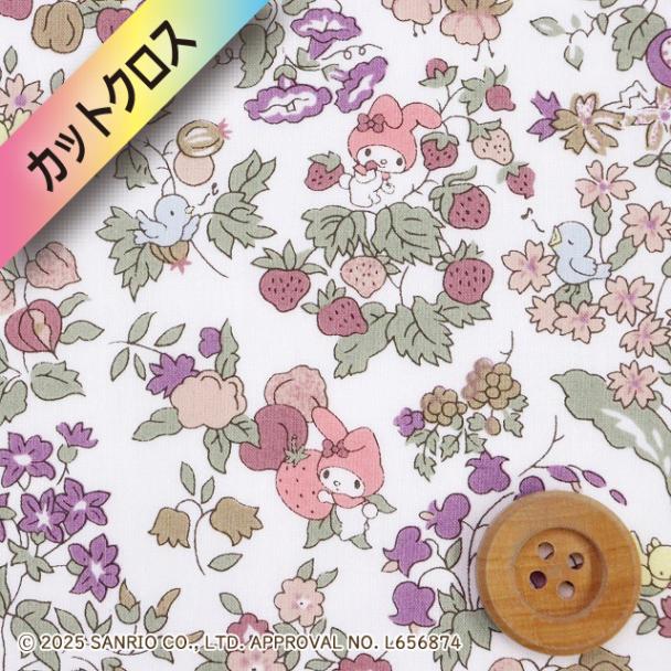 マイメロディ×リバティプリント タナローン（Nancy's Orchard