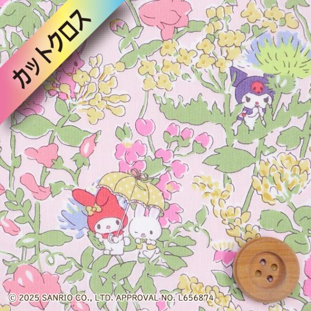 マイメロディ×リバティ・ファブリックス タナローン（Melody's Party メロディーズ・パーティー）ライトピンク地【DC30716・J25A】カットクロス