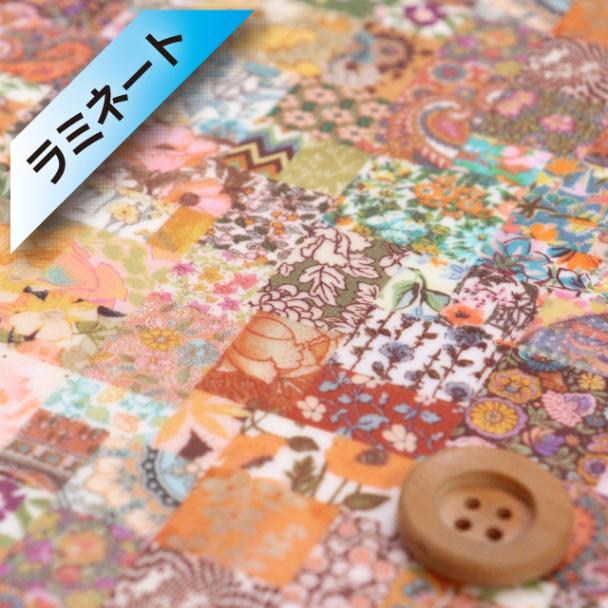 リバティ・ファブリックス タナローン【ラミネート加工】(Archive Patchwork アーカイブ・パッチワーク)オレンジ【25-3635114・25CU】