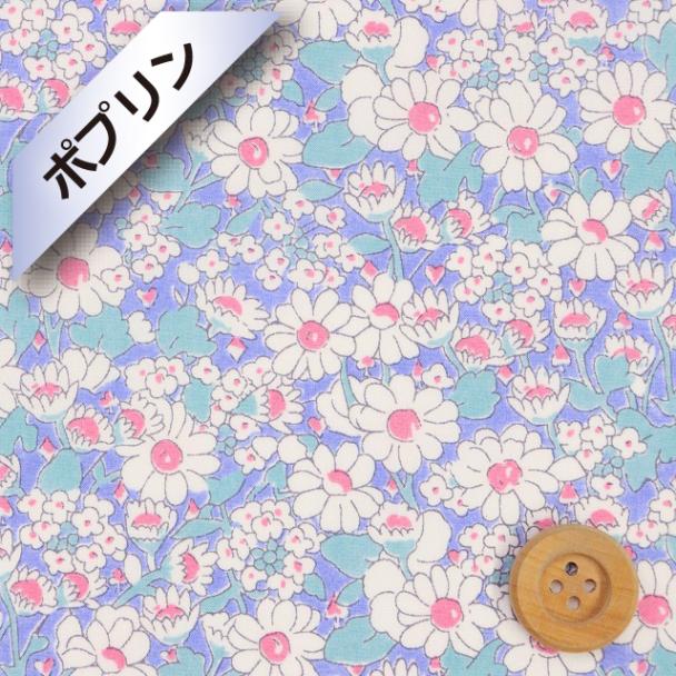 リバティ・ファブリックス【ピカデリーポプリン】（Alice W アリスW）ブルー＆ピンク【15-3635152・WP】