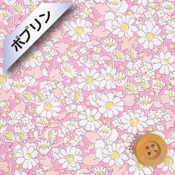 リバティ・ファブリックス【ピカデリーポプリン】（Alice W アリスW）ピンク＆イエロー【15-3635152・XP】