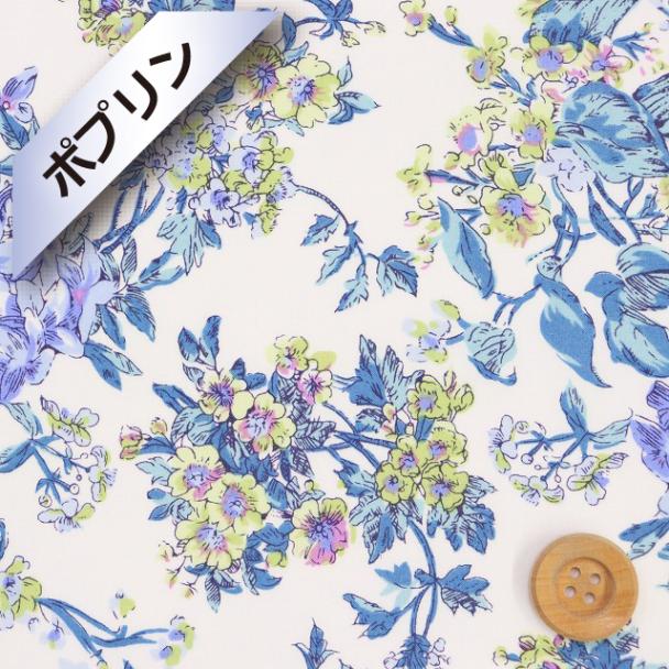 リバティ・ファブリックス【ピカデリーポプリン】（Celine セリーヌ）ブルー＆イエロー【96-3636113・SP】