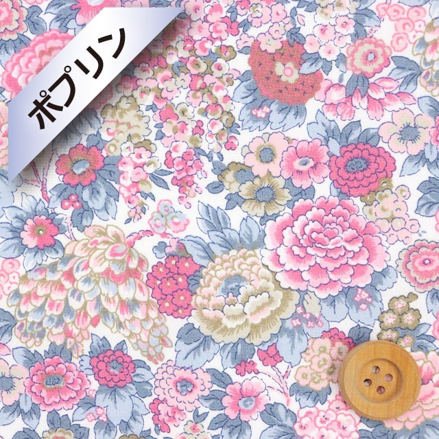 リバティ・ファブリックス【ピカデリーポプリン】（Elysian エリジアン）ピンク＆グレー【3339002・FP】