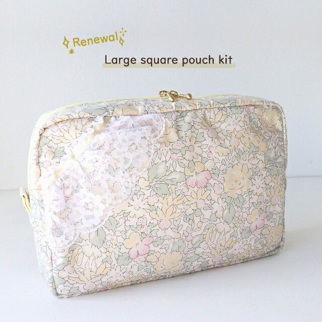 リバティ・ファブリックス タナローン生地で作る◎大きめスクエアポーチ【キット】