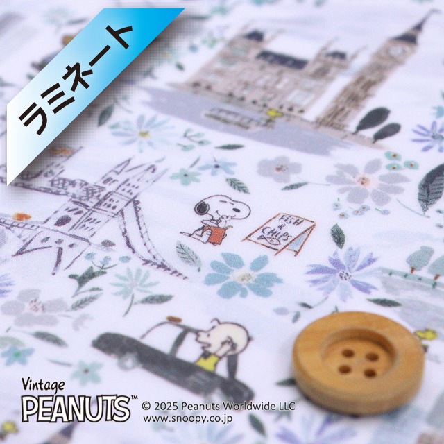 PEANUTS(TM)×リバティ・ファブリックス タナローン【ラミネート加工】(A London Adventure ア・ロンドン・アドベンチャー)ブルーグレー【DC33934・J25A】