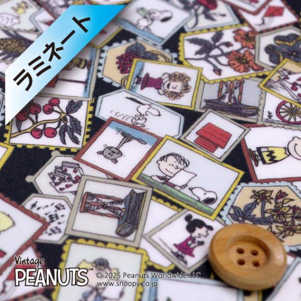PEANUTS(TM)×リバティ・ファブリックス タナローン【ラミネート加工】(Stamp Collection スタンプ・コレクション)ブラック地【DC33935・J25A】