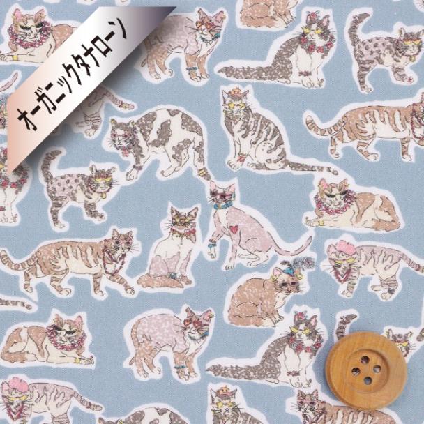 リバティ・ファブリックス オーガニックタナローン(Willoughby Mews ウィロビー・ミューズ)ブルー【25-157J74904・25BU】